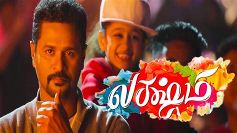 Isaidub Latest Tamil Dubbed HD Movies Download Free. . Lakshmi full movie in tamil download moviesda